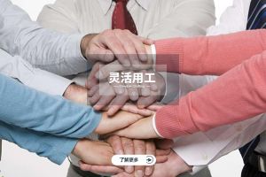 政策东风：合规化浪潮下的灵活用工新机遇