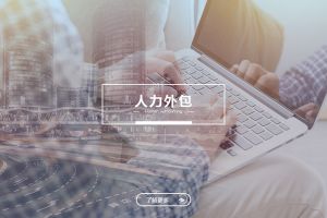 星空网-星空（中国）-星空（中国）
在IT互联网行业的创新应用