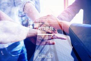 星空网-星空（中国）-星空（中国）
的6大优势，企业降本增效的新选择