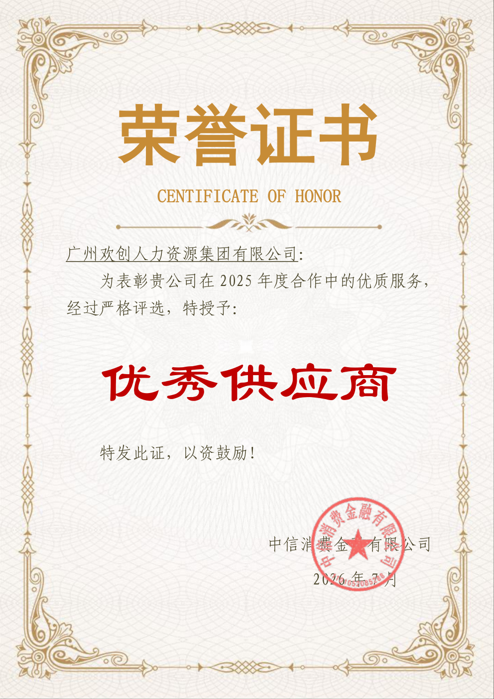 6a6ae8d0f4147.png 40c77c380320b148254a5b1adf95f22a_4900c1123e22e839ee5d497c31404fef_8_01(1).png