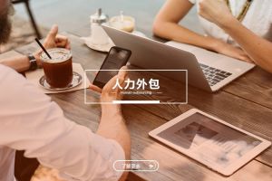 星空网-星空（中国）-星空（中国）
如何帮助企业快速开拓新市场